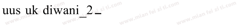 uus uk diwani_2字体转换
